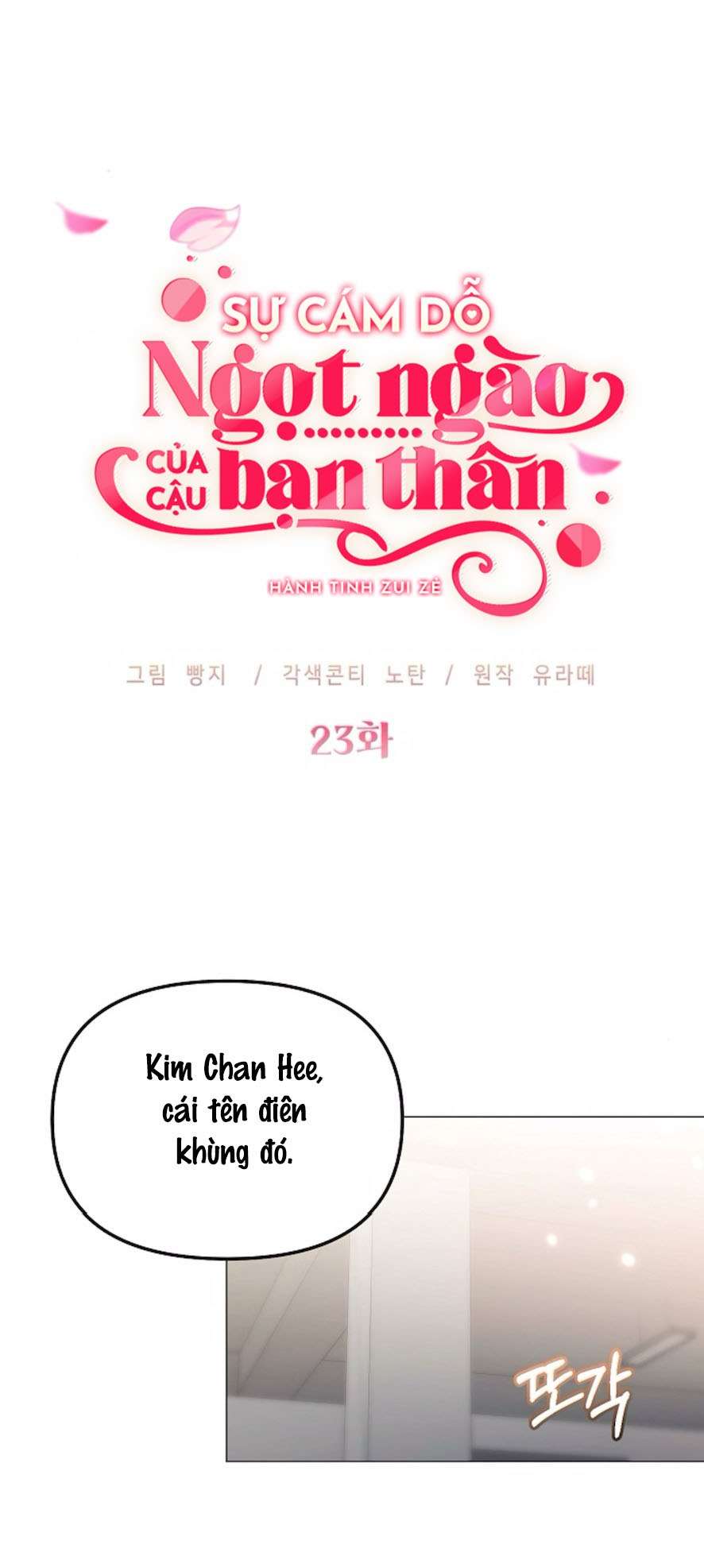 Sự Cám Dỗ Ngọt Ngào Của Cậu Bạn Thân Chap 23 - Next Chap 24