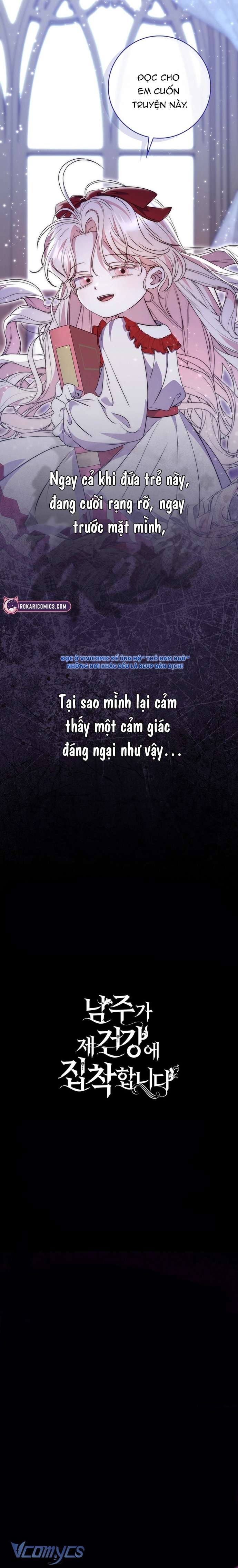 Nam Chính Bệnh Hoạn Ám Ảnh Với Sức Khoẻ Của Tôi Chap 15 - Trang 2