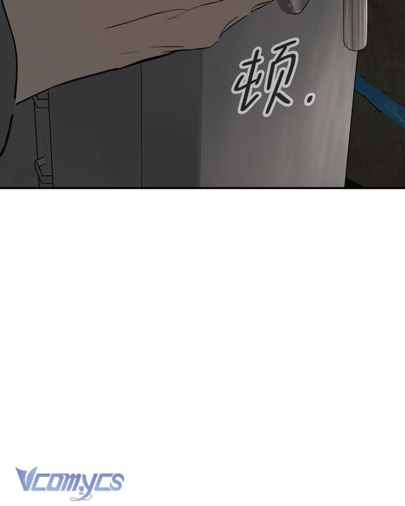 Ác Chi Hoàn Chapter 61 - Trang 3