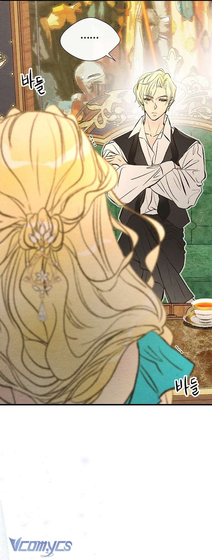 Hoàng Tử Rắc Rối Chap 9 - Trang 2