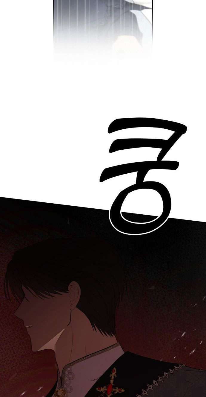 Trận Đấu Đồng Đội Của Những Tài Xế Xe Tải Chap 32 - Trang 3