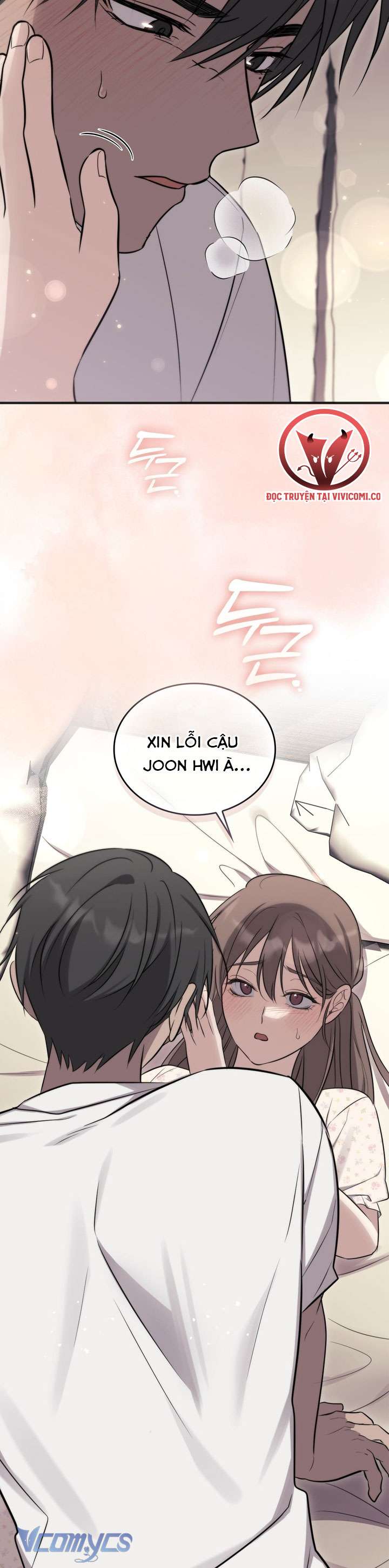[18+] Đảo Vô Ảnh Chap 23 - Next 