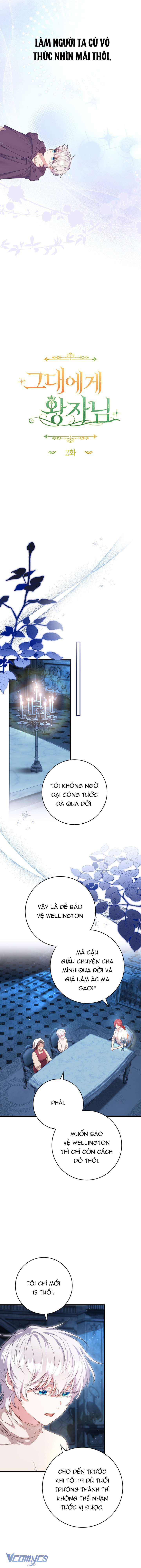 Hoàng Tử Của Em Chap 2 - Trang 2