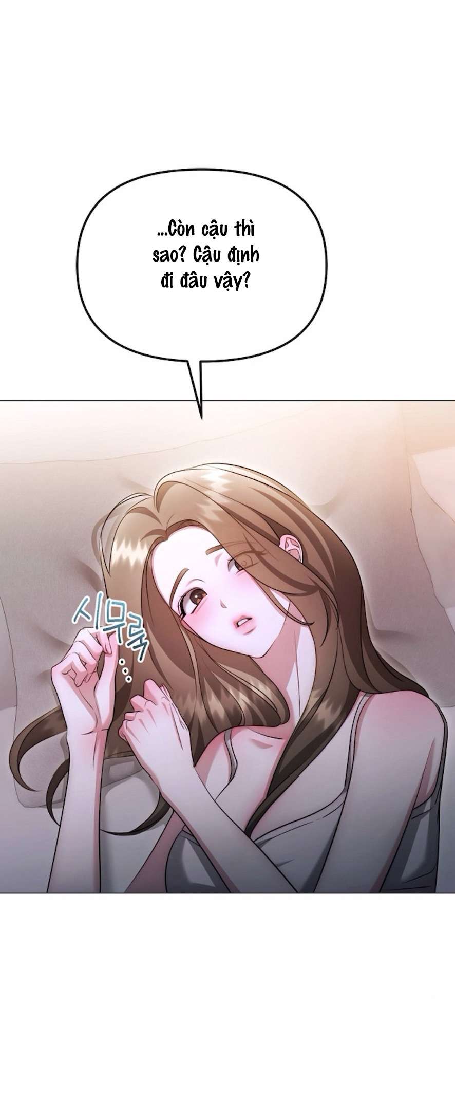 Sự Cám Dỗ Ngọt Ngào Của Cậu Bạn Thân Chap 25 - Next 