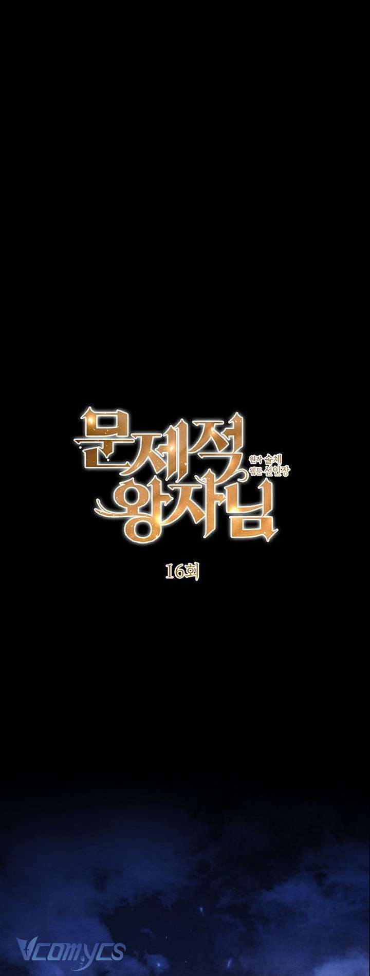 Hoàng Tử Rắc Rối Chap 15 - Trang 2