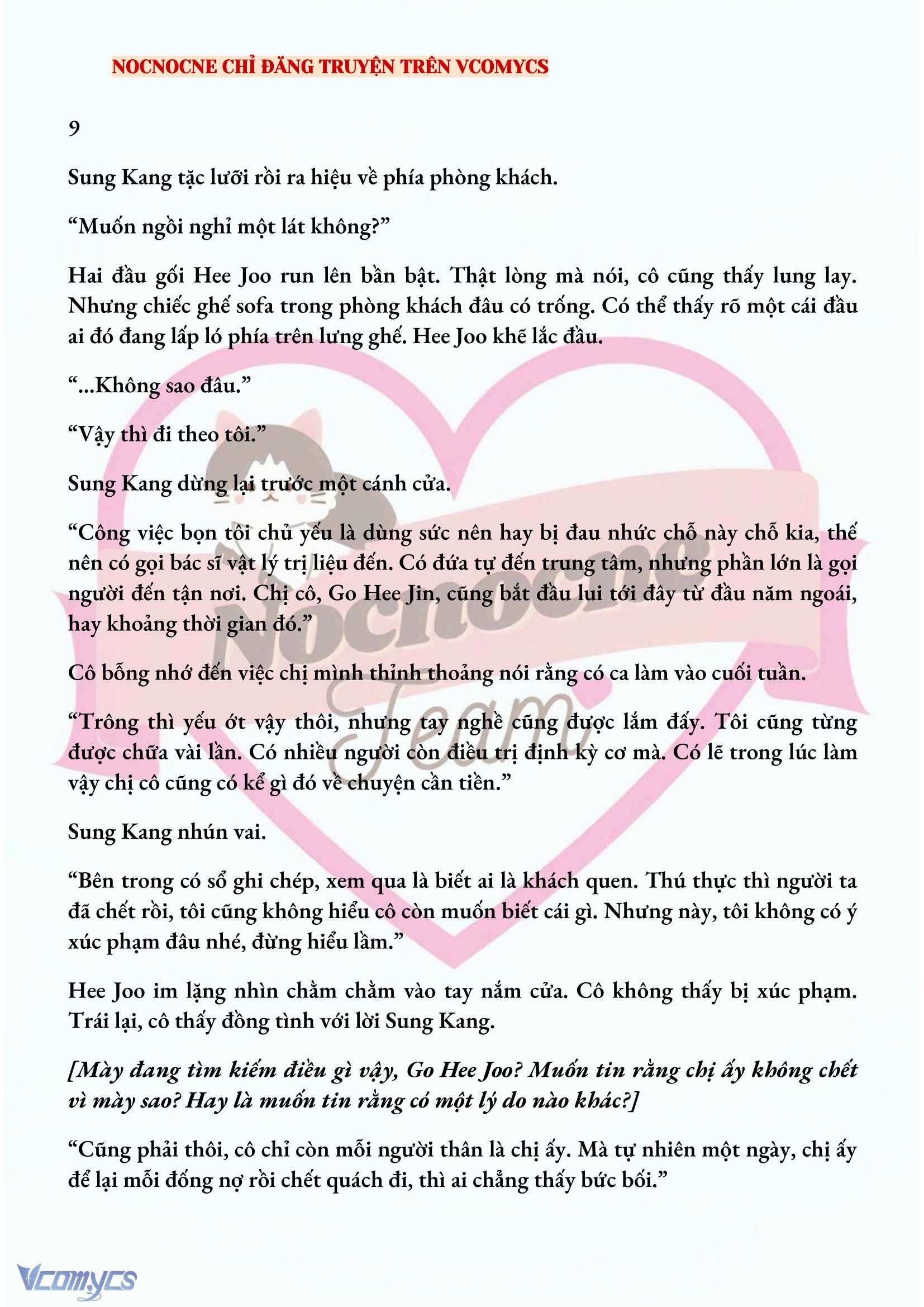 [NOVEL] AI MỚI THẬT SỰ LÀ KẺ RÁC RƯỞI? Chap 9 - Trang 2
