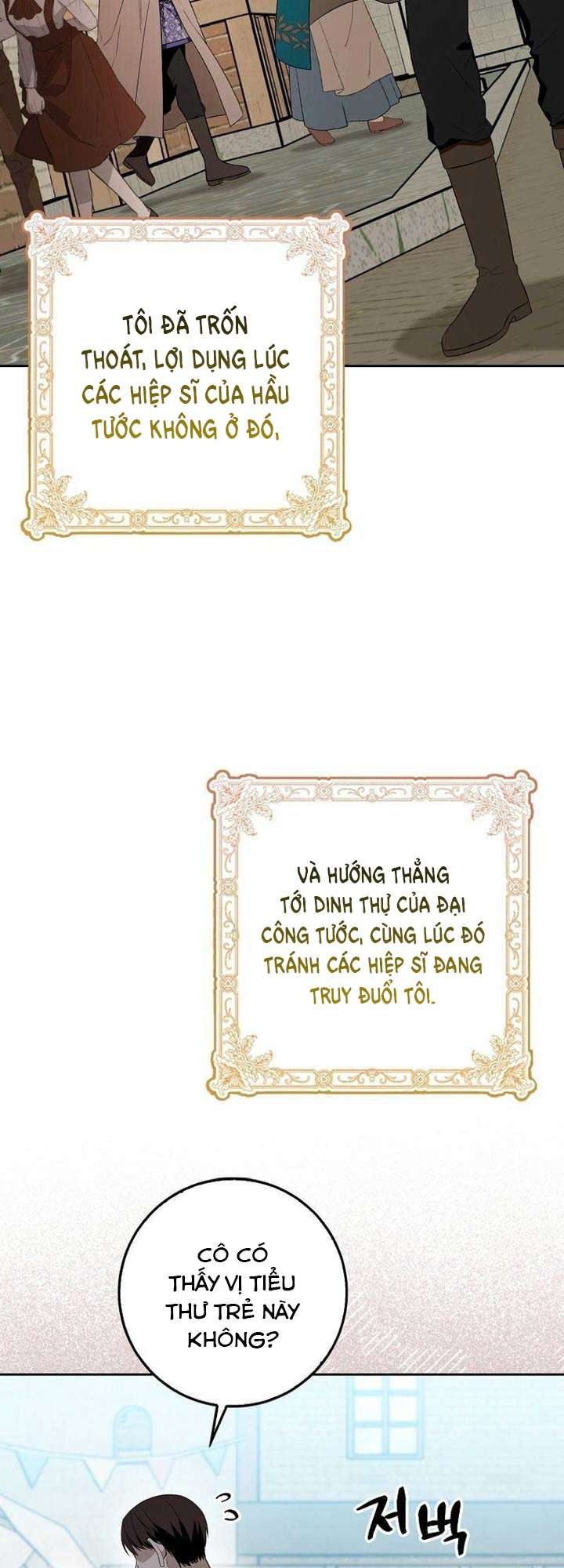 Hãy Cẩn Thận Với Người Đàn Ông Mạnh Nhất Đang Mê Muội Tôi Chap 2 - Trang 3