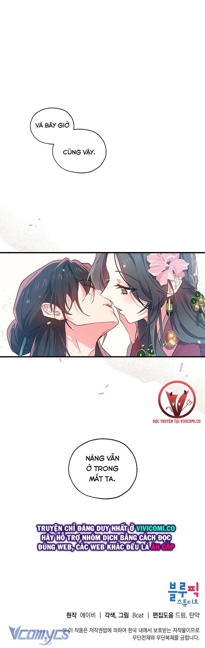 [18+] Chú Chim Nhỏ Của Yêu Tinh Chap 12 - Next 