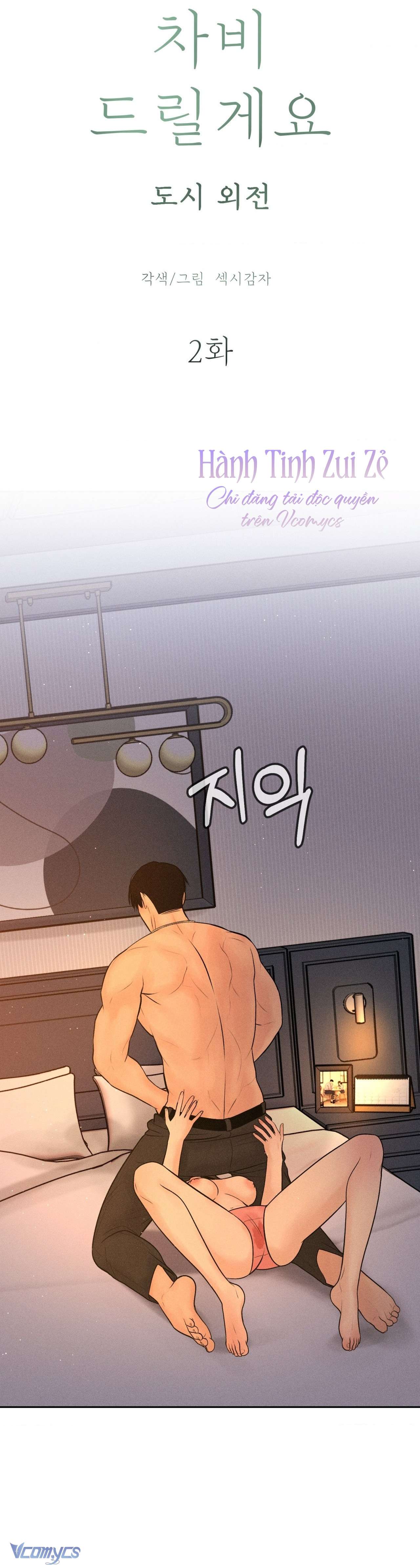 Chú à, tôi sẽ trả tiền xe cho chú Chap 33 - Trang 3