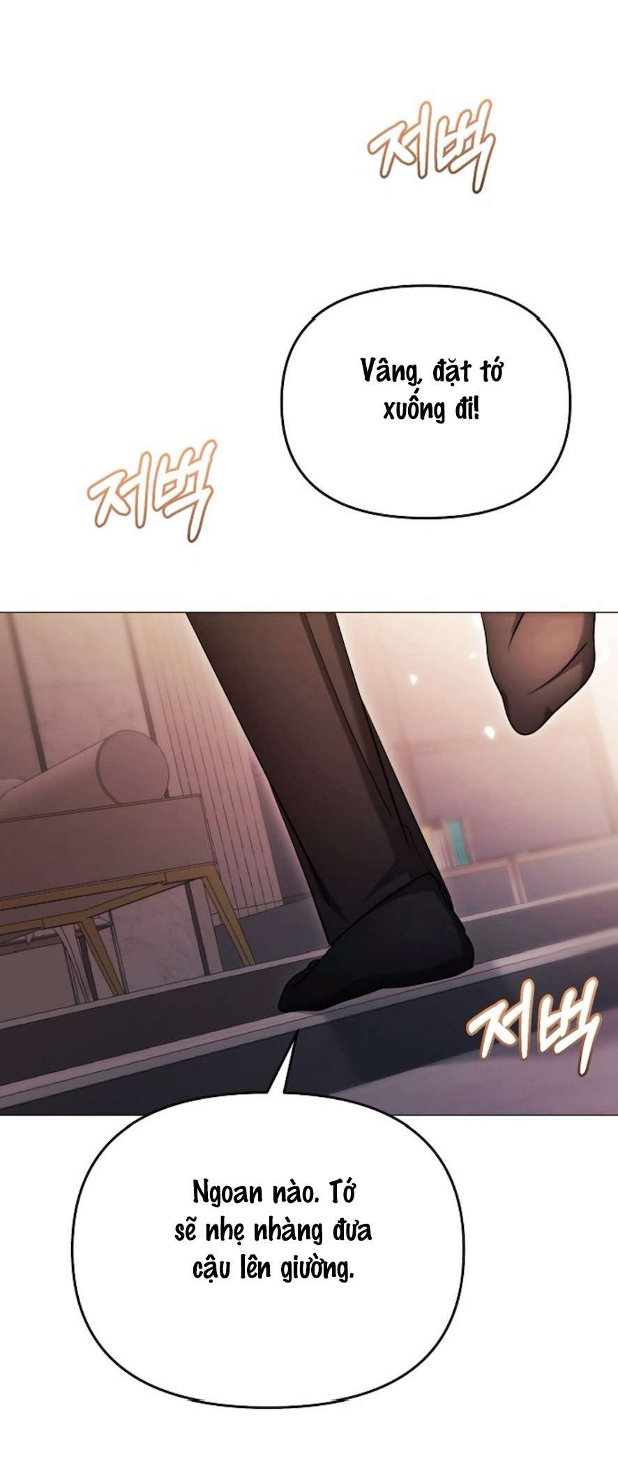 Sự Cám Dỗ Ngọt Ngào Của Cậu Bạn Thân Chap 24 - Next 