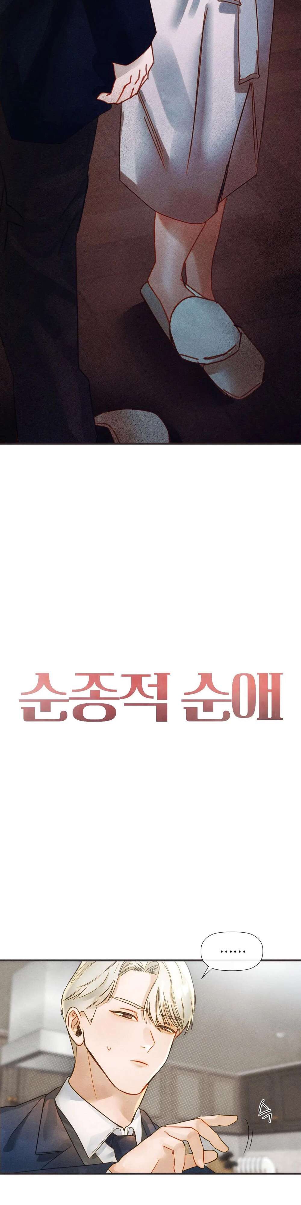 [18+] Nghe Theo Tiếng Gọi Của Tình Yêu Thuần Khiết Chap 4 - Next Chap 5