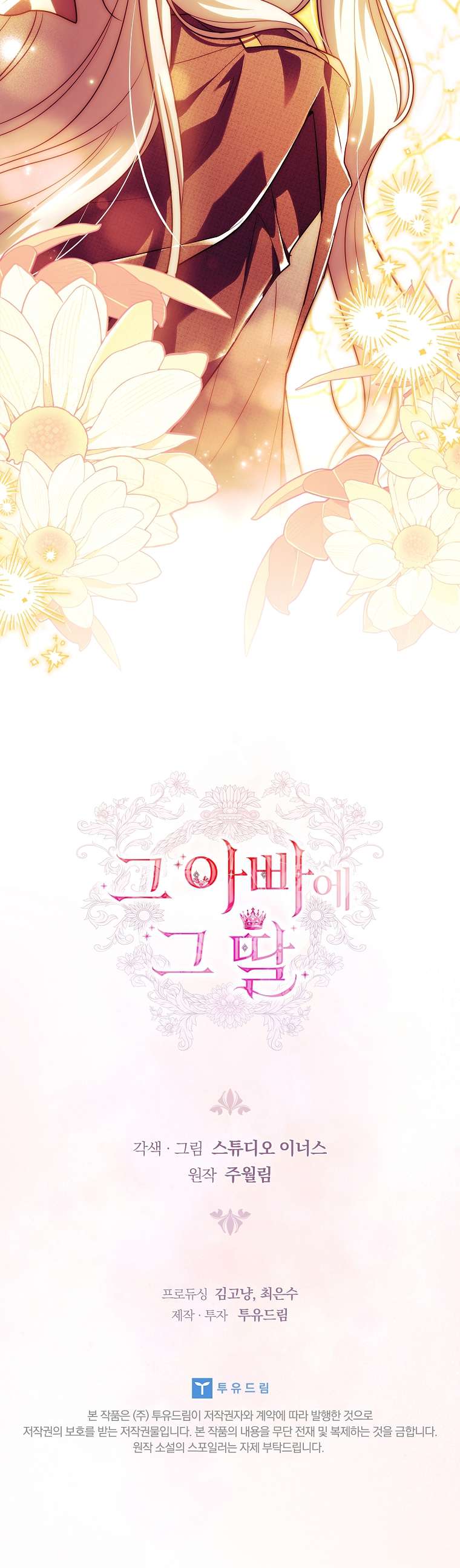 Cha Nào Con Nấy Chap 35 - Next 