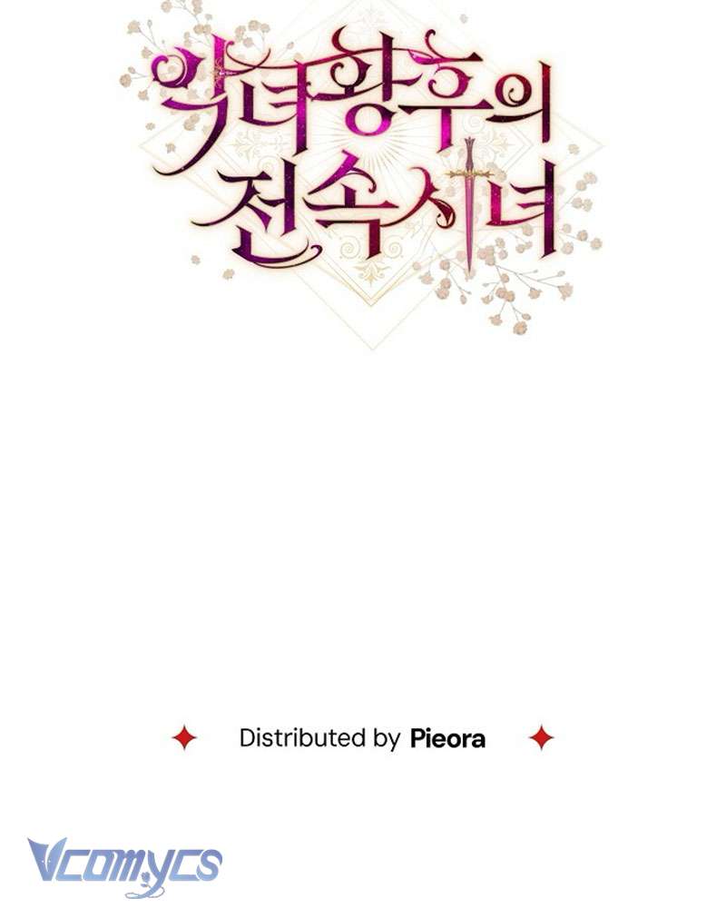 Hầu Gái Độc Quyền Của Hoàng Hậu Phản Diện Chap 86 - Trang 3