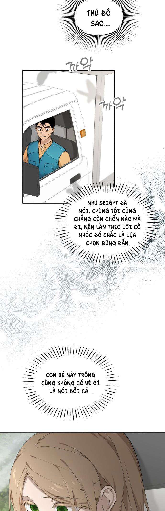 Trận Đấu Đồng Đội Của Những Tài Xế Xe Tải Chap 3 - Trang 3