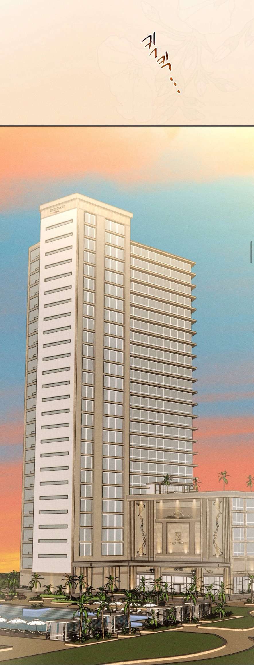 Cuộc Tấn Công Của Anh Trai Bạn Thân Chap 12 - Trang 2