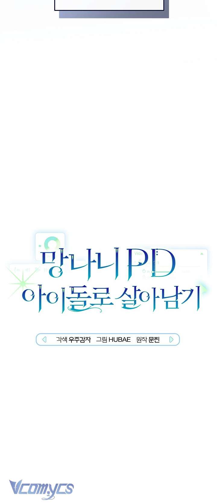 Rác Rưởi Sống Sót Với Thân Phận Thần Tượng PD Chap 9 - Trang 2