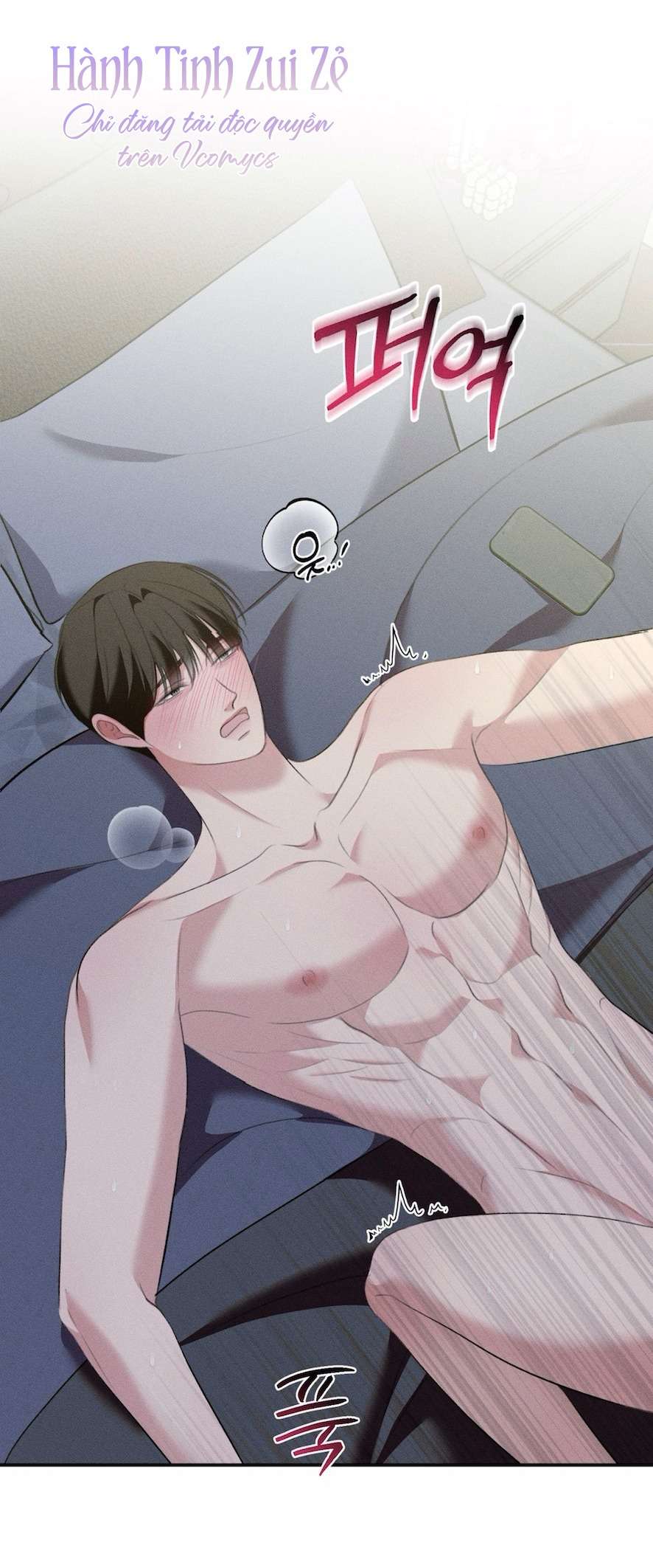 Cuộc Tấn Công Của Anh Trai Bạn Thân Chap 14 - Next 