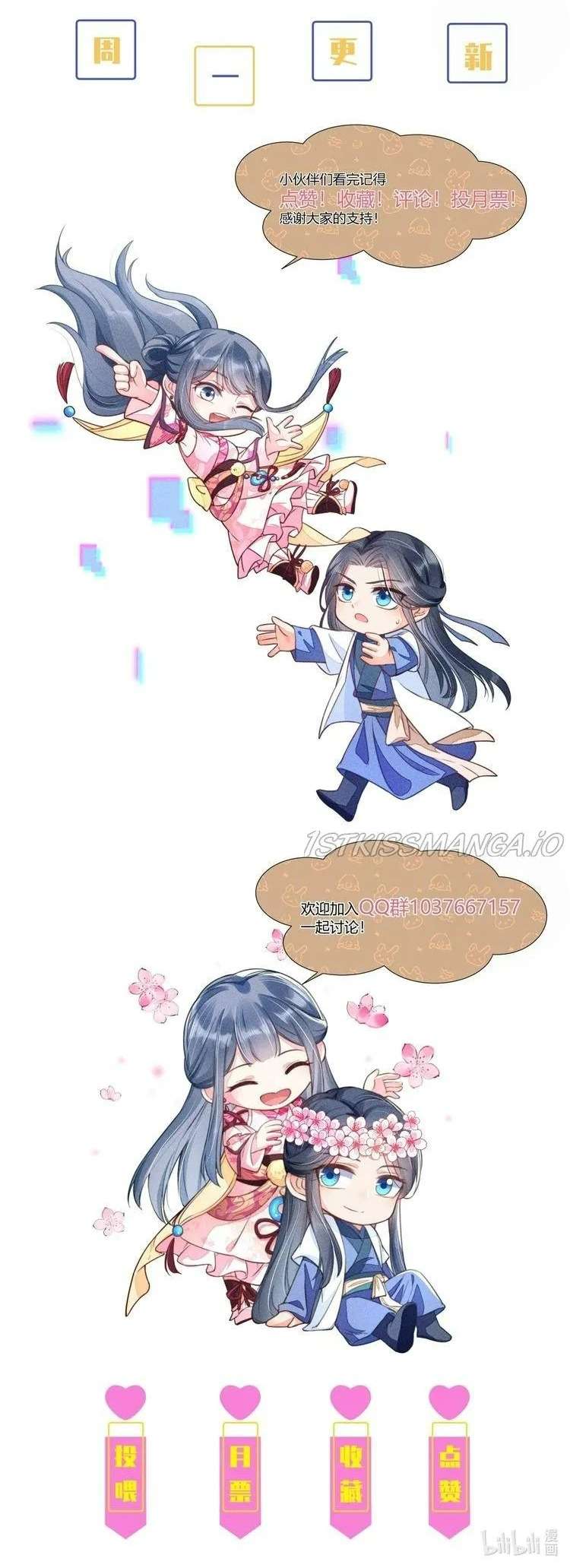 Nuôi Dưỡng Hoàng Tử Chap 35 - Next 