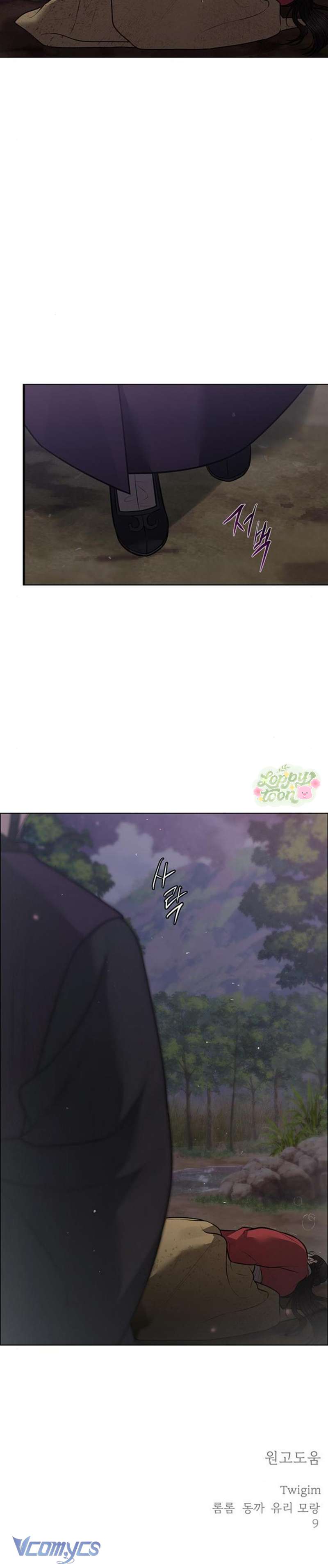 Quỷ Hồn Chap 32 - Trang 4