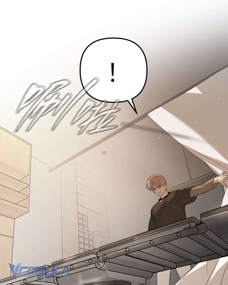 Ác Chi Hoàn Chapter 46 - Trang 4