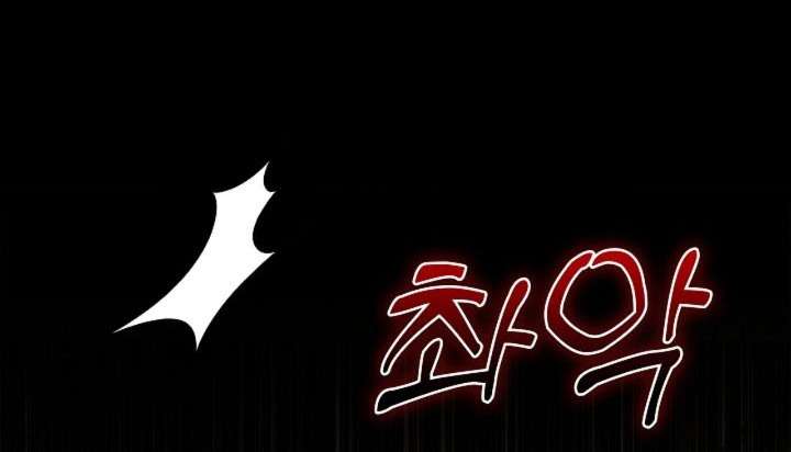 Cánh Hoa Ướt Đẫm Của Thánh Nữ Chap 14 - Next 