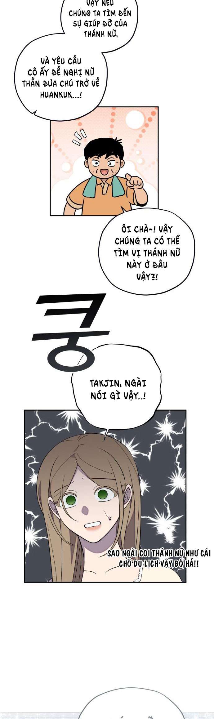 Trận Đấu Đồng Đội Của Những Tài Xế Xe Tải Chap 10 - Trang 3