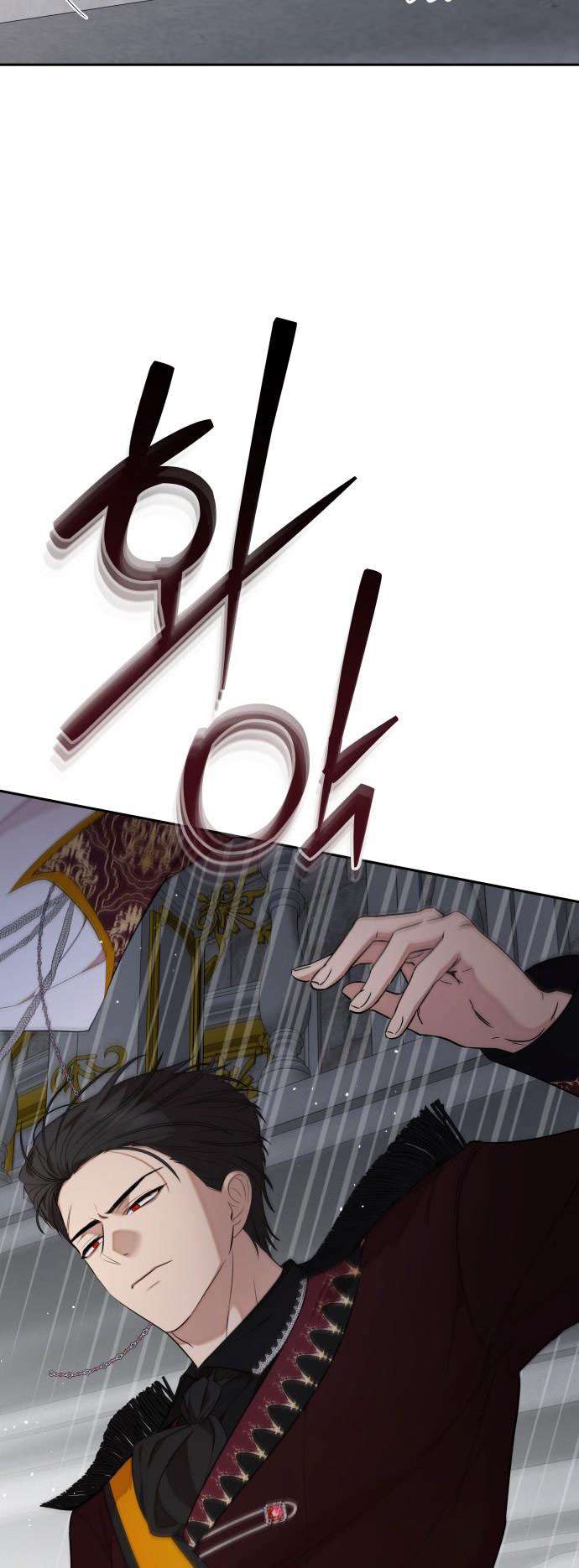 Trận Đấu Đồng Đội Của Những Tài Xế Xe Tải Chap 27 - Trang 3