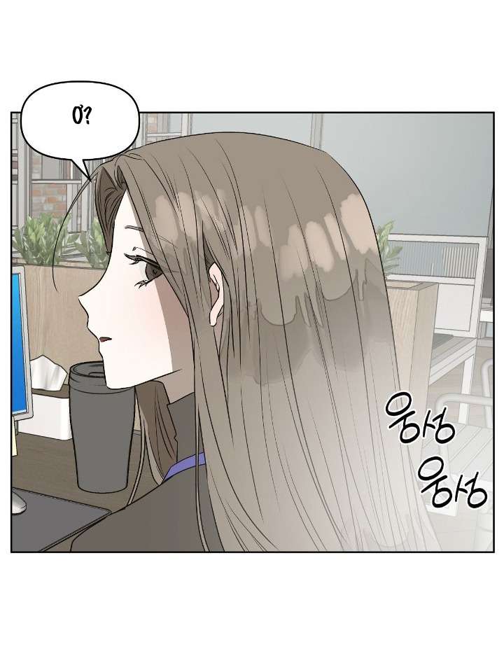 Câu Cá Cũng Bắt Được Người Cá Sao? Chap 7 - Next 