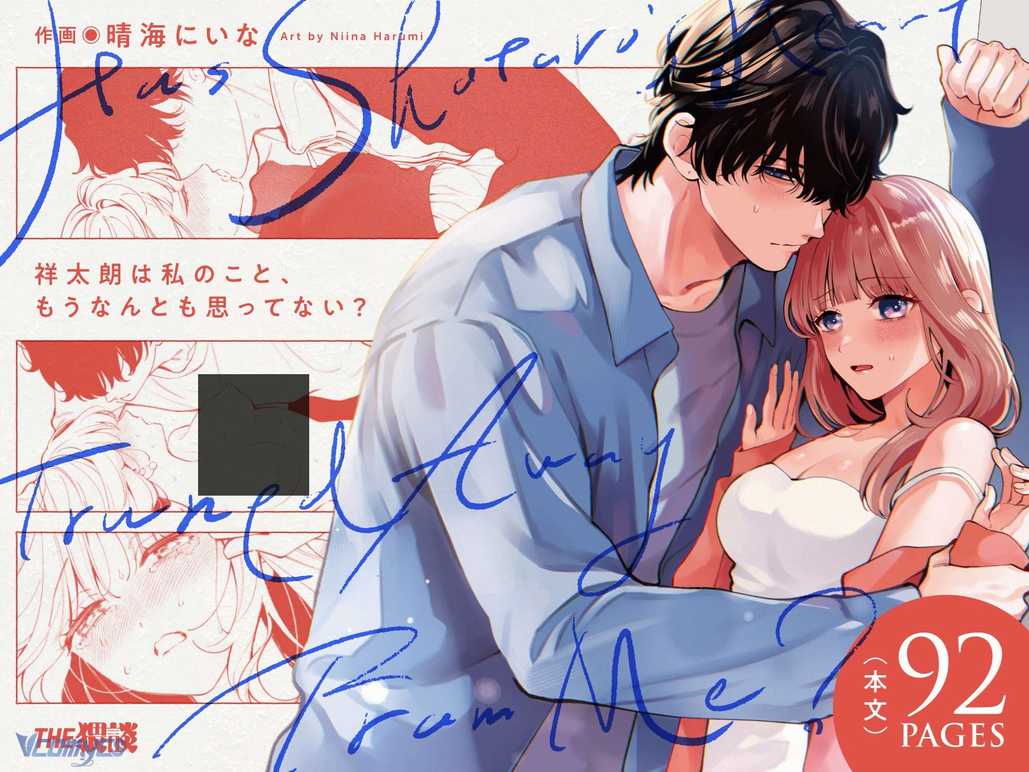 Tuyển Tập Truyện Ngắn Sếch Manga Chap 5.1 - Trang 2