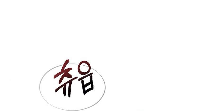 Trò Chơi Quyền Lực Chap 2 - Trang 2