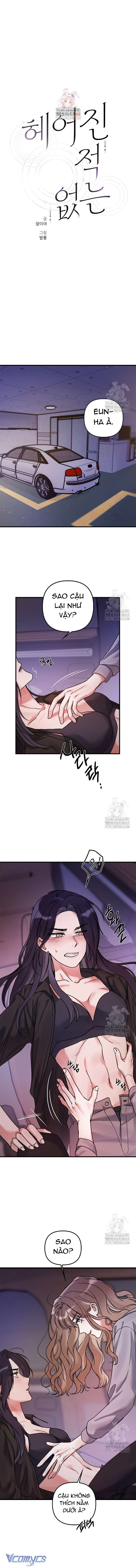 Tựa Như Chưa Bao Giờ Chia Ly Chap 3 - Trang 2