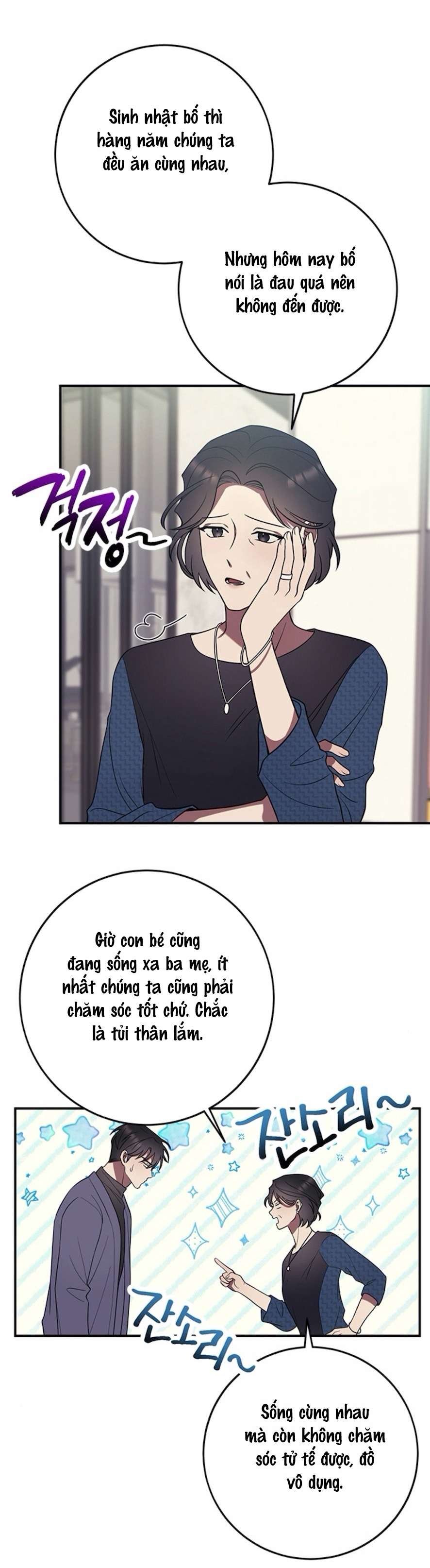 Oppa, Cho Em Xin Một Miếng Nào! Chap 4 - Trang 2