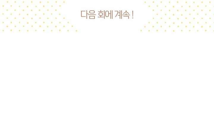 Người Đánh Giá Đồ Chơi Chap 2 - Next 