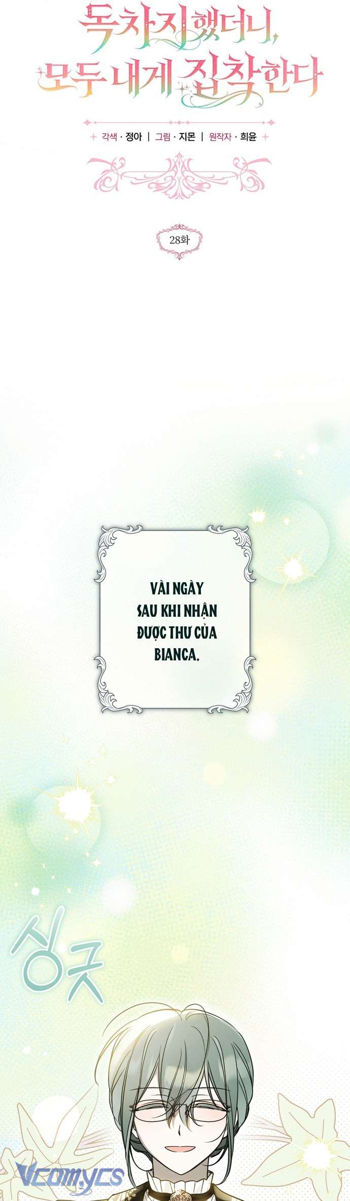Độc Chiếm Sủng Ái Của Công Chúa Út, Mọi Người Đều Say Mê Tôi. Chap 28 - Next Chap 29