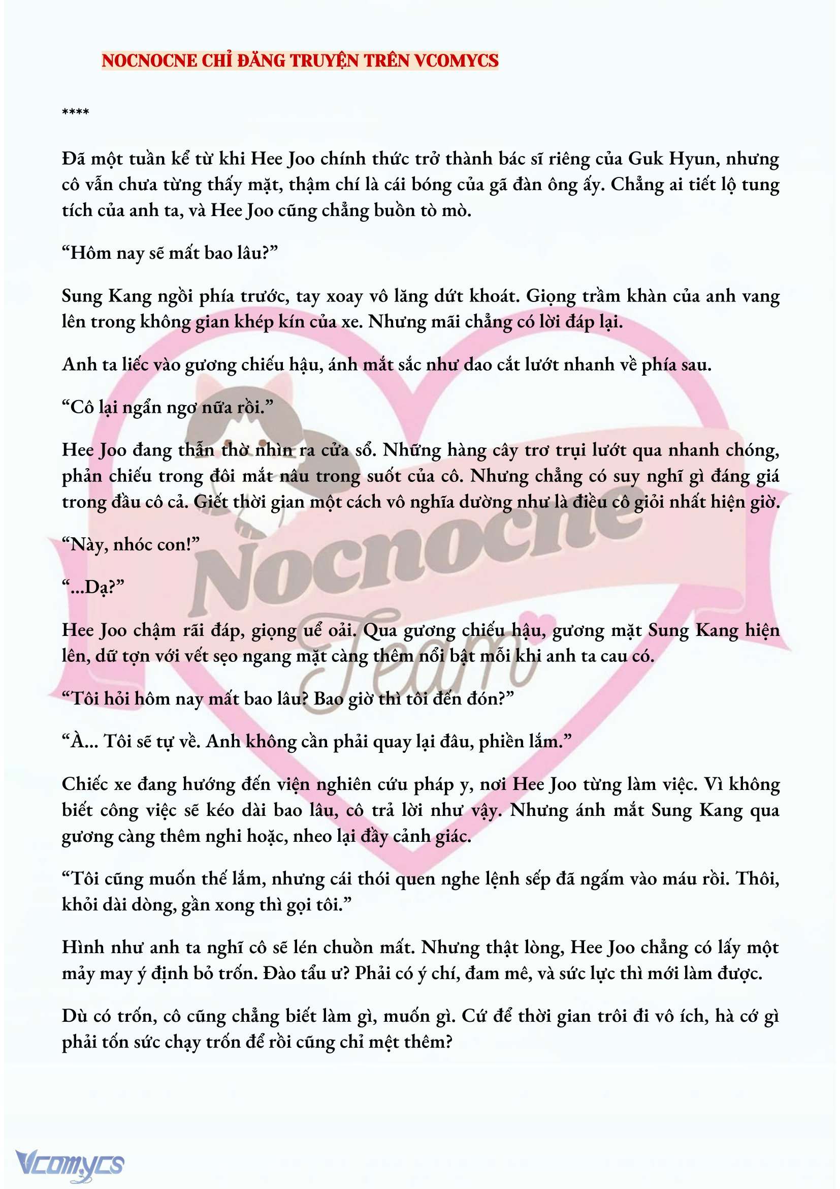 [NOVEL] AI MỚI THẬT SỰ LÀ KẺ RÁC RƯỞI? Chap 12 - Trang 2