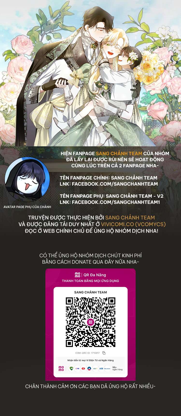 Phương Pháp Che Giấu Đứa Con Của Hoàng Đế Chap 115 - Trang 4