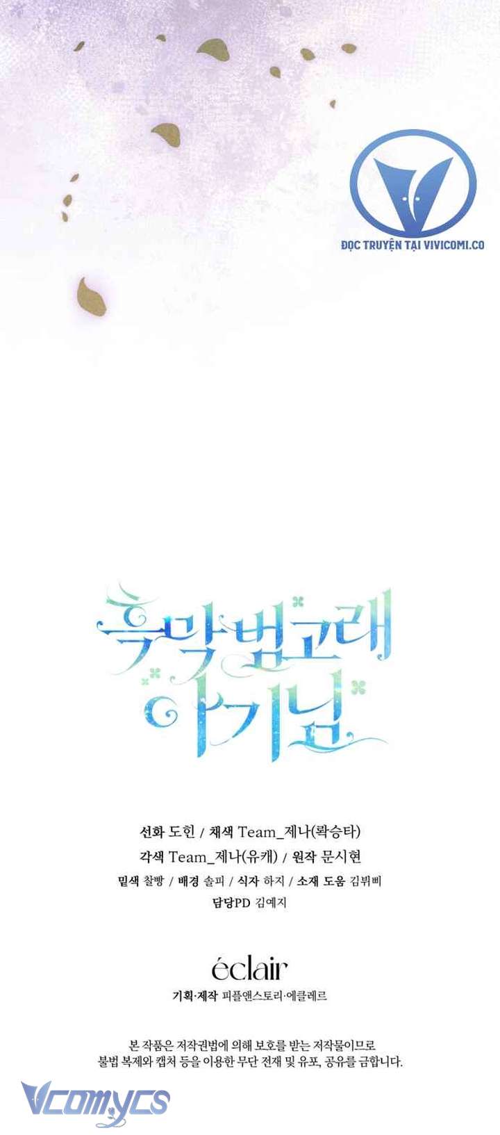 Bé Con Cá Voi Sát Thủ Chap 57 - Next Chap 58