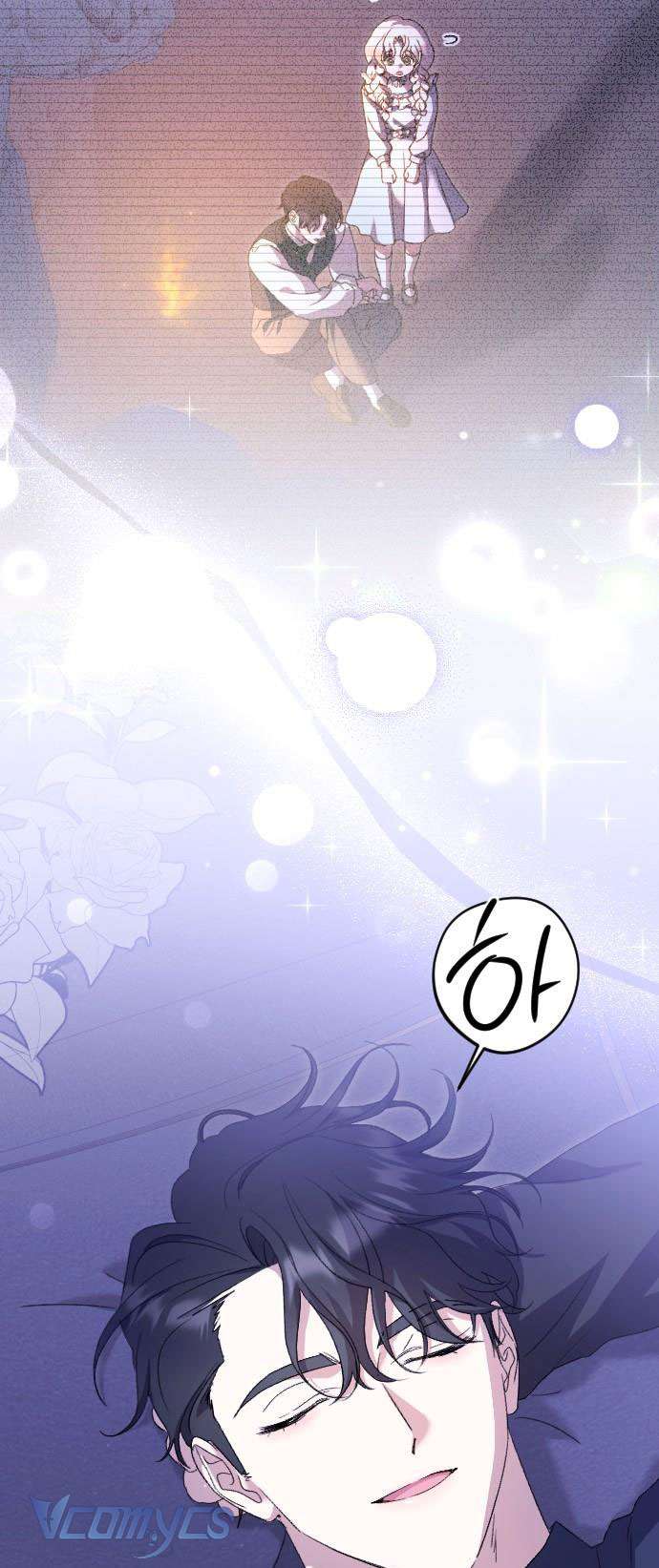 Dành Cho Những Ai Coi Hối Tiếc Là Điều Xa Xỉ Chap 49 - Trang 3