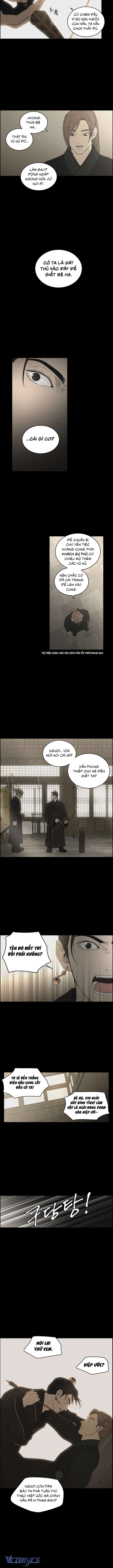 Bản Tình Ca Ảo Mộng Chap 3 - Trang 2