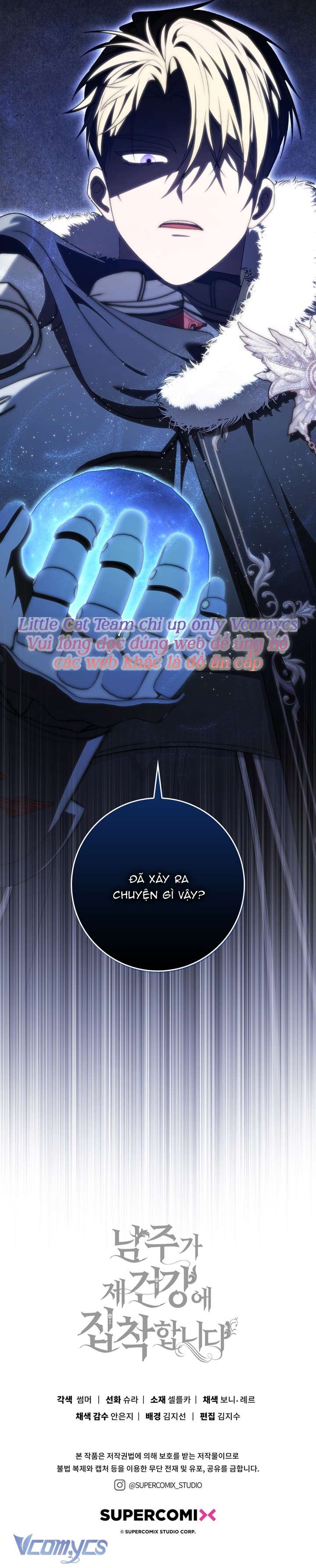 Nam Chính Ám Ảnh Với Sức Khỏe Của Tôi Chap 24 - Trang 3