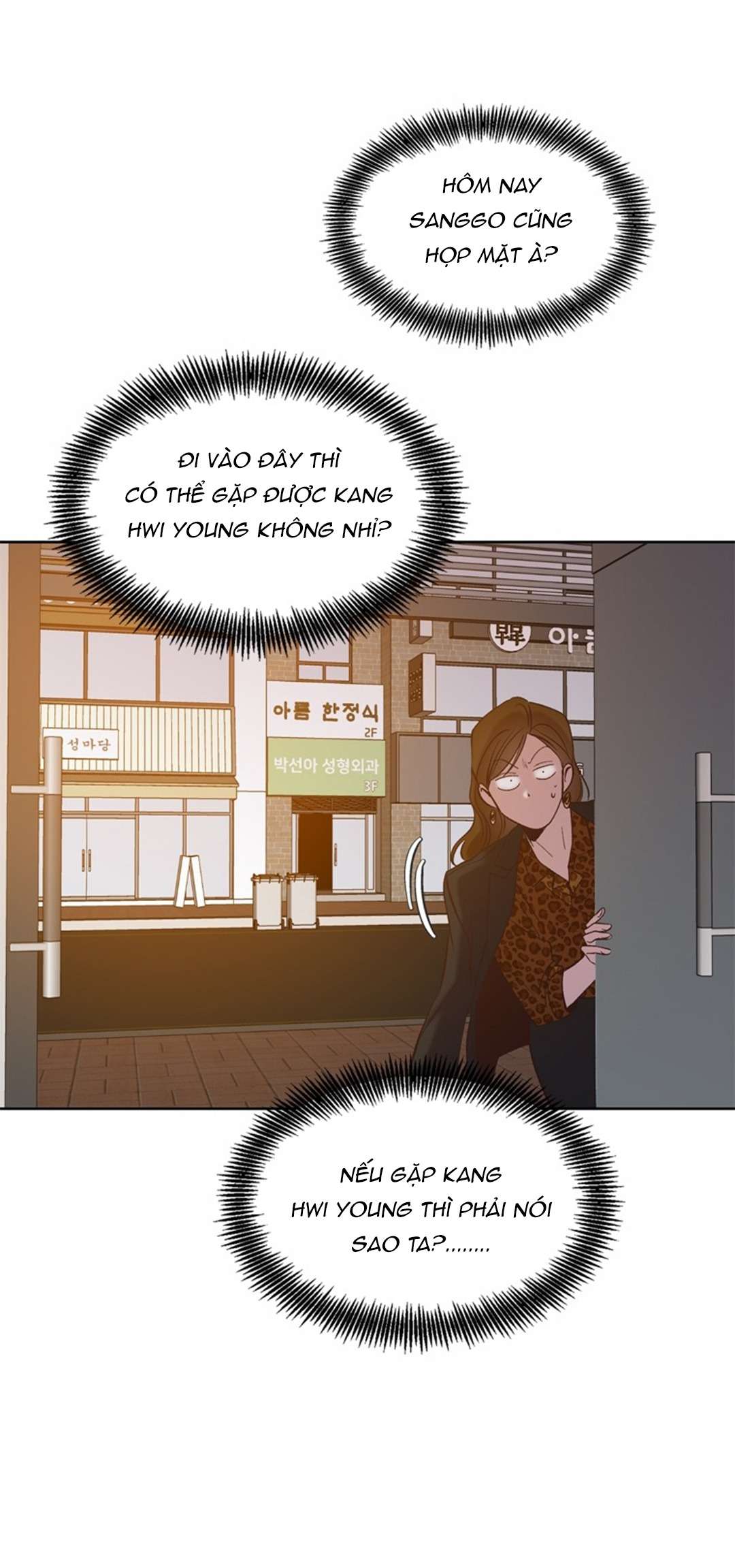 Thanh Xuân Của Chúng Ta Chap 91 - Trang 3