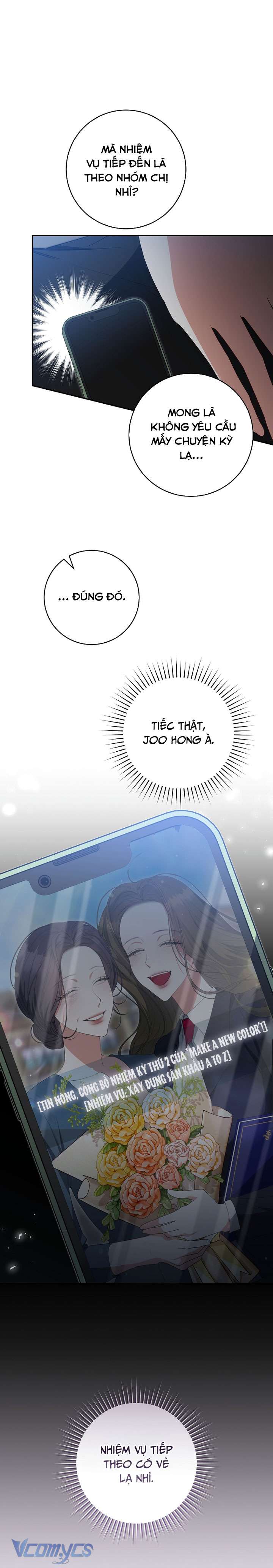 Trở Thành Leader Của Nhóm Nhạc Nữ Đang Trên Bờ Vực Sụp Đổ Chap 11 - Trang 3
