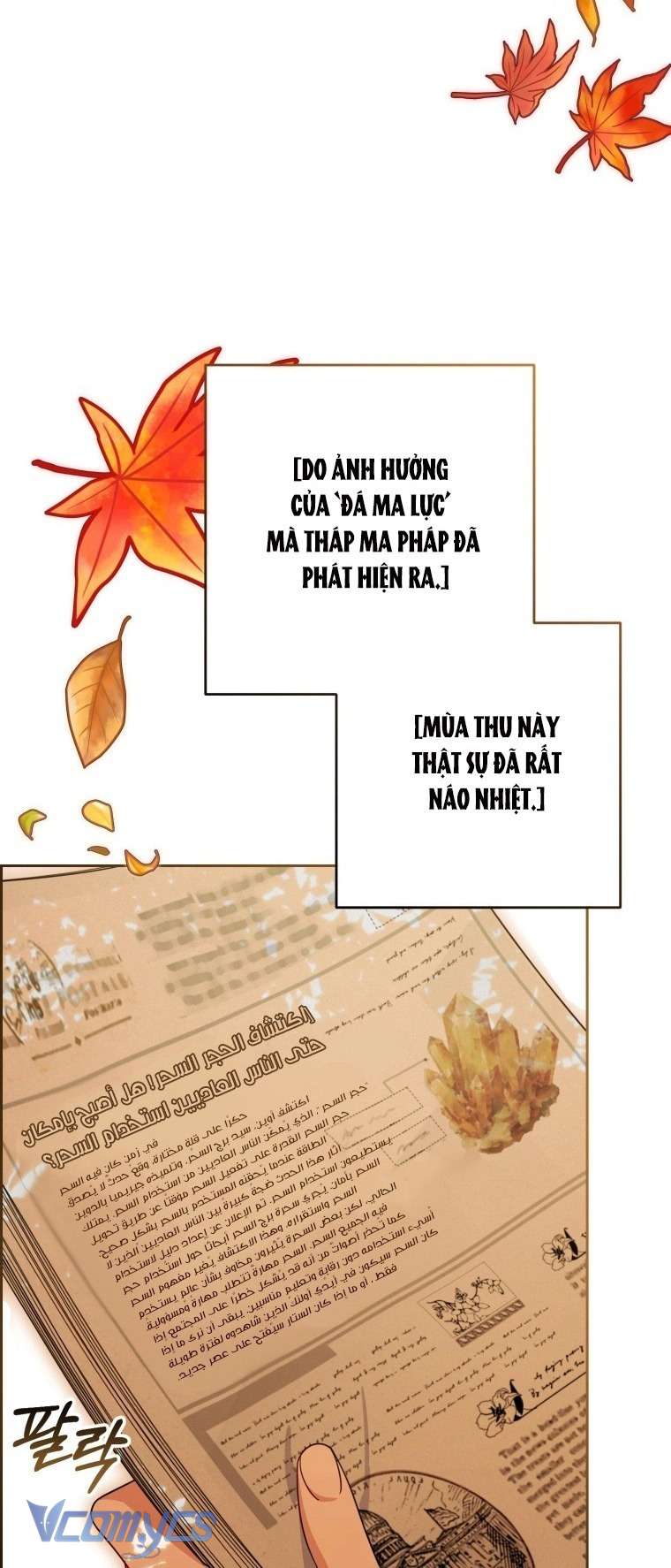 Được Yêu Thương Mà Còn Ngại Ngùng Sao! Chap 98 - Next 