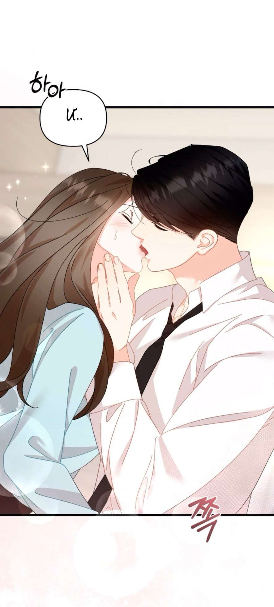 Chính Sách Khuyến Khích Chap 2 - Trang 2