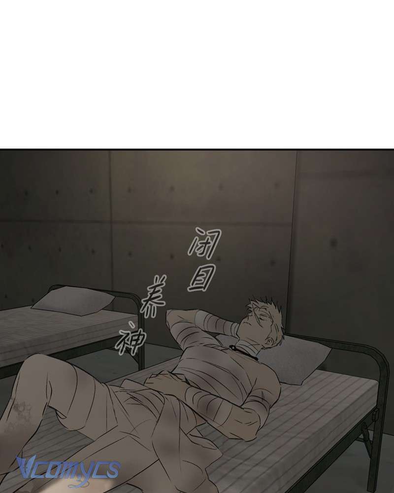 Ác Chi Hoàn Chapter 60 - Trang 4