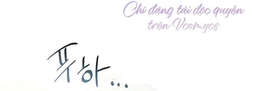 Cuộc Tấn Công Của Anh Trai Bạn Thân Chap 14 - Next 