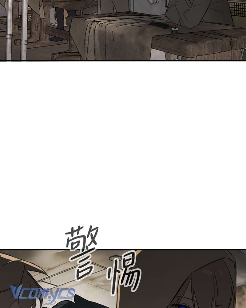 Ác Chi Hoàn Chapter 61 - Trang 3