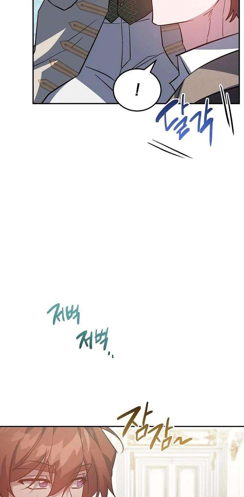Nữ Hầu Báo Thù: Thời Khắc Cuối Cùng Chap 7 - Trang 3