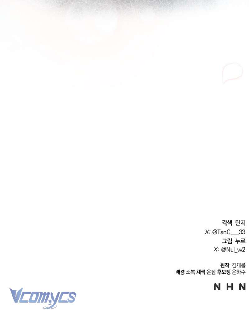 Aubrey Thanh Lịch Chap 2 - Trang 3