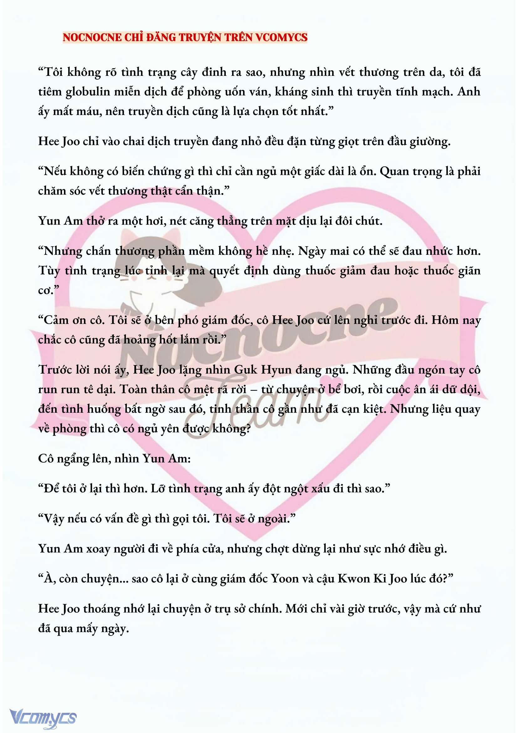 [NOVEL] AI MỚI THẬT SỰ LÀ KẺ RÁC RƯỞI? Chap 28 - Trang 2
